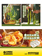 火锅品牌设计｜次第为苏公公全案设计落地 - 小红书