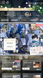 光与夜之恋 2024萧逸生日活动破界生
相伴场景