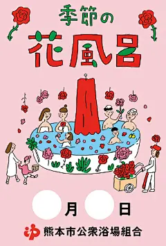 #灵感的诞生# 轻松可爱！感受一下公共浴场的海报设计，有种想泡澡的冲动 ​​​​