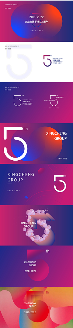 第二十九颗星球采集到活动海报参考