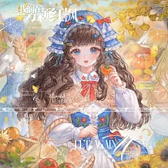 妹宝请你吃柿子 - 小红书