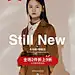 女装无线海报-1