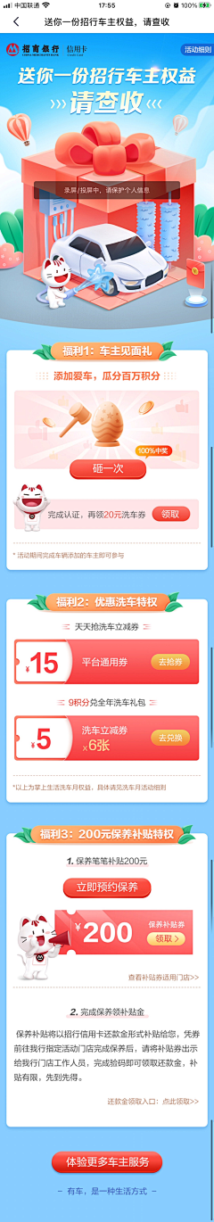 *潇萧舞钰^ǒ^采集到手机 APP