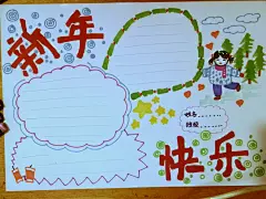 20151219215155_CMasr.jpeg (1280×960)