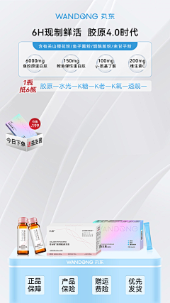 小樊儿~采集到直播背景