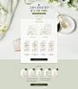 이벤트 - 진행중인 이벤트 | Natural benefits from Jeju, innisfreehttp://huaban.com/pins/1031235195/#