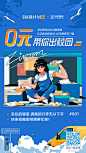 @自如Ziroom 的个人主页 - 微博