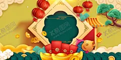 国潮背景 【酷图网】国潮背景,风景,灯笼,松树,手绘,卡通,元宝,