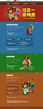 过五一 赢神兽-QQ仙灵-XL-官方网站-腾讯游戏-腾讯首款回合制巨作，为腾讯用户量身定做的2D回合制网络游戏
