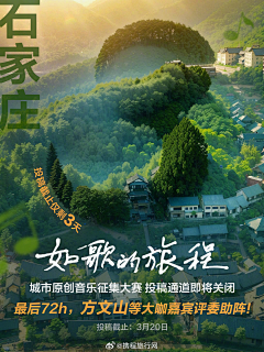 云宝赏你一拳消消乐采集到影视综艺娱乐