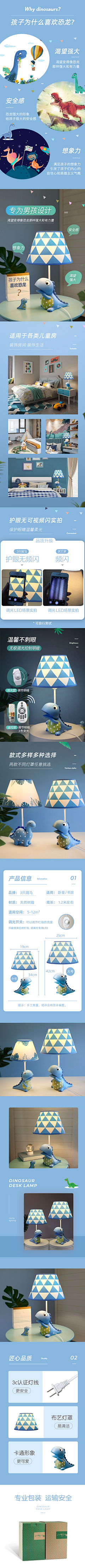 影杀采集到恐龙