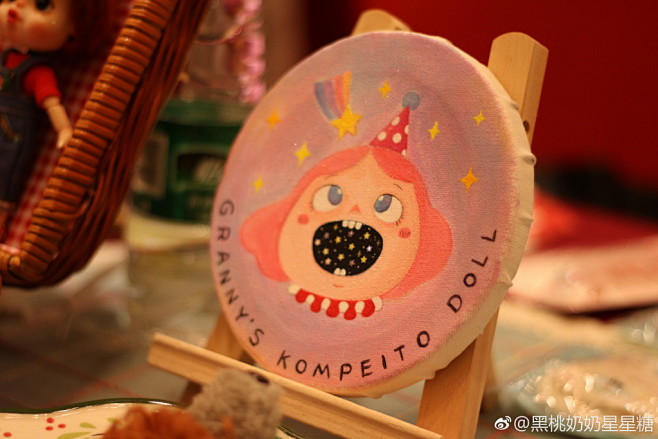 黑桃奶奶星星糖