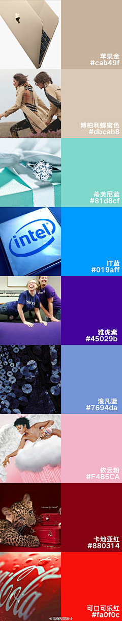 小忒采集到color