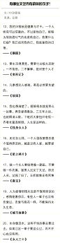 有哪些文艺而又有韵味的句子？ ​​​​