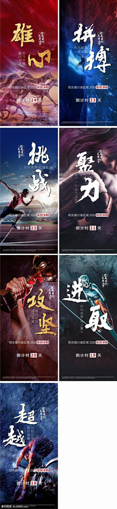 zeCComs8采集到战报
