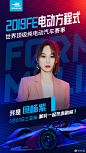 ForEnzo祖，人物，海报，
● 更多活动刷屏稿：https://huaban.com/wp0bxugvcd/