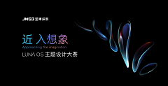 五月的纪念采集到人工智能