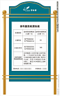 停车服务收费标准图片,停车服务收费标准模板下载,停车收费标准 碧桂园物业 不锈钢牌 指标牌 停车收费,停车服务收费标准设计素材,昵图网：图片共享和图片交易中心