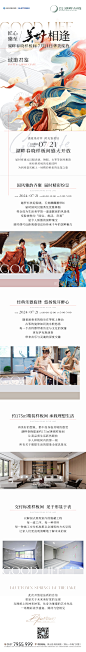 样板间长图(1)