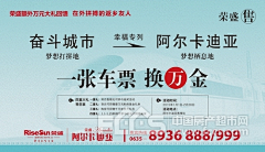 静时光o采集到地产二