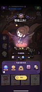 魔术精品店-游戏截图-GAMEUI.NET-游戏UIUX学习、交流、分享平台 (56)
