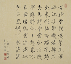 亦轩217采集到字帖