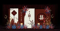 新中式婚礼手绘效果图高清分层