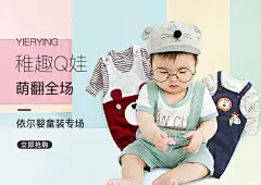 伊儿婴2--530