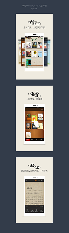 Josemh采集到H5页面（创意）