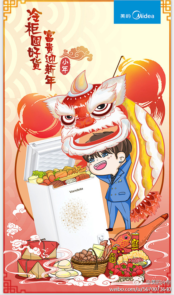 继上次腊八撞上小寒，又忙坏了品牌们的借势...