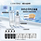 Lancome兰蔻官方旗舰店