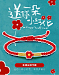CEMNI/千年【送你一朵小红花】足金花朵幸运小红花本命年黄金手链-tmall.com天猫