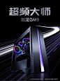 名龙堂i7 8700K/GTX1080Ti高端水冷吃鸡游戏DIY台式组装电脑主机-tmall.com天猫