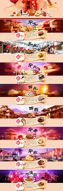 CCHHEN采集到2.1