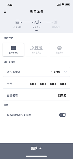 壳·~哈哈采集到APP-B端