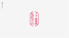 weimaizi采集到字体