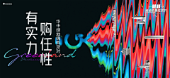 司康太甜了采集到2023.4月素材