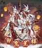 一念逍遥 1.21 二周年庆&斗罗联动 - TapTap 发现好游戏 : 周年庆送100抽&《斗罗大陆》联动时装...