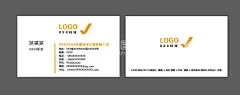 商务橙色简约名片  - 源文件下载【酷图网】名片,商务,环境公司,简约,清爽,活力