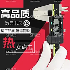 淘宝主图工业机械模板图片  - 源文件下载【酷图网】淘宝详情页,京东,拼多多,主图,直通车主图,抖音主图,商品主图,天猫主图,模板,banner,产品banner,工厂,店铺,工具,机械网站,海报,大图,五金,配件,冲击钻,电钻,工业工具,机械工业,五金工具,冲击钻广告,促销,工具促销,电动钻,工具展示,硬件工具,装修,家装