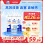Sterimar舒德尔玛小海豚鼻喷喷雾家用洗鼻器鼻炎舒缓鼻塞100ml-tmall.com天猫