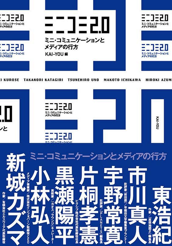 字要大！再大一点。