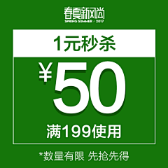 鑫默无言采集到小设计