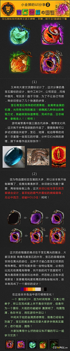小怪物去天国采集到J技法