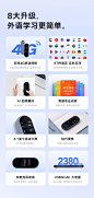 【有道YDE031】网易有道翻译王3 多语种离线翻译机翻译笔翻译器 英语学习机电子词典 支持录音笔录音转写功能 夜空蓝【行情 报价 价格 评测】-京东