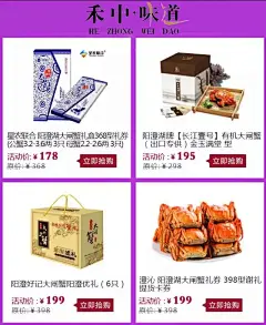 佳肴配美酒，有圆月、亲人相伴，自然少不了大快朵颐的开心一刻，在多年的传统中国文化的熏陶下，也许有些味觉疲劳的我们，在今年的中秋节里不妨感受下来自世界的浓情“醉意”。梦幻浪漫之都法国巴黎的进口红酒，乌克兰风情的威士忌，醇香顺爽的德国纯啤，寓意祝福的金六福、满堂红等中国传统白酒等等。