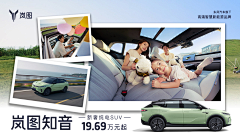 小明11111采集到信息流素材