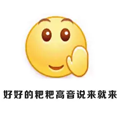 【表情包 表白特曼粑粑系列】_看图_特曼吧_百度贴吧