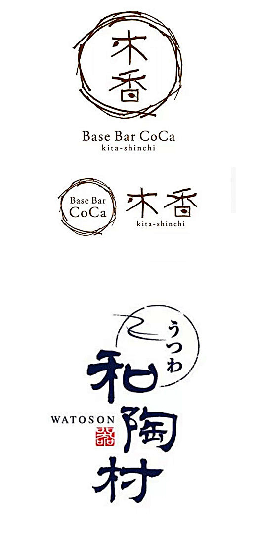 28个中文Logo设计欣赏——设计师必须...