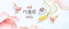 周生生官方旗舰店 - 京东